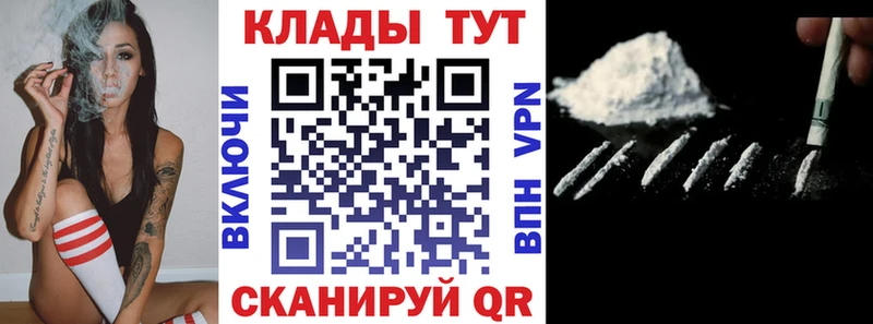 Купить наркотики цена Тейково Марихуана АМФЕТАМИН ГАШИШ СК Меф КОКАИН