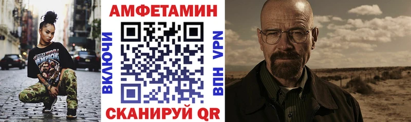 наркотики  Тейково  omg tor  АМФЕТАМИН 97% 