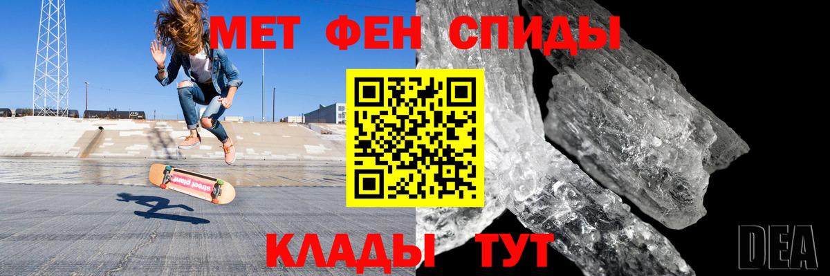 АМФЕТАМИН Розовый Тейково