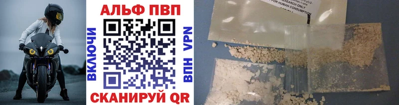 закладка  Тейково  А ПВП крисы CK 