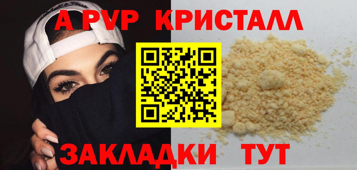 Тейково  Бошки Шишки  Alpha-PVP СОЛЬ кристаллы  COCAIN  COCAIN  ГАШИШ  Как найти наркотики?  ГАШИШ  МЕФ кристаллы  МЕТ 