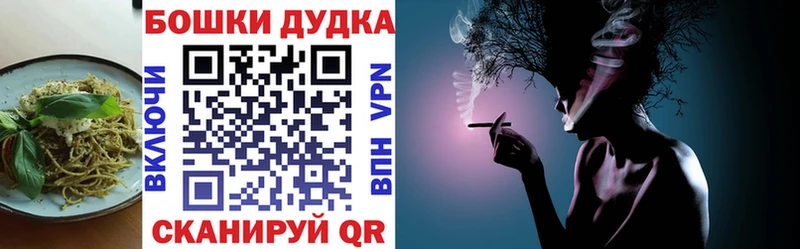 Печенье с ТГК марихуана  Тейково 