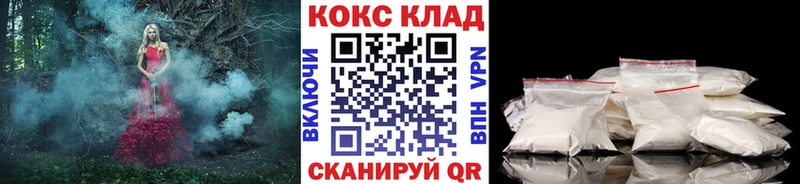 COCAIN 97%  KRAKEN онион  Тейково 