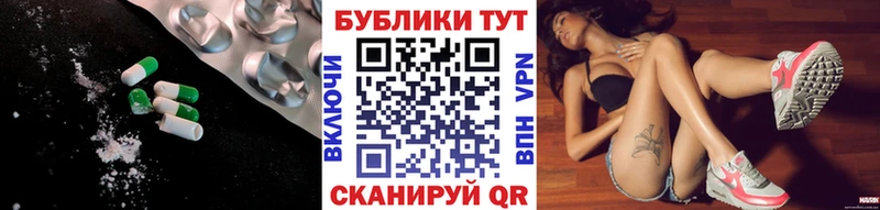 ЭКСТАЗИ 300 mg  гидра зеркало  Тейково  сколько стоит 