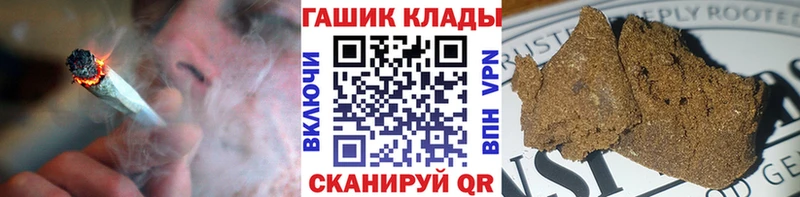 продажа наркотиков  Тейково  Гашиш hashish 