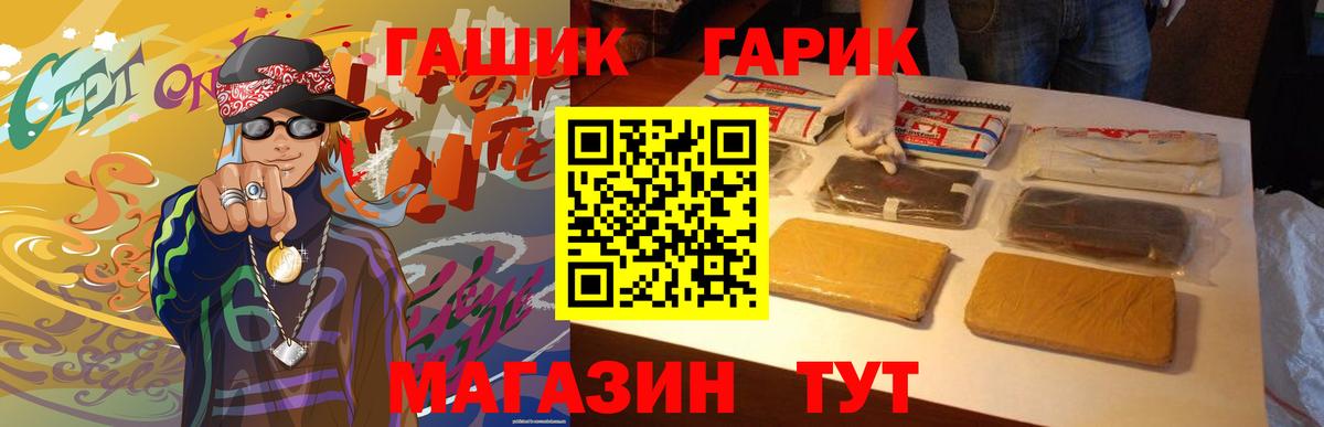 ГАШИШ AMNESIA HAZE Тейково