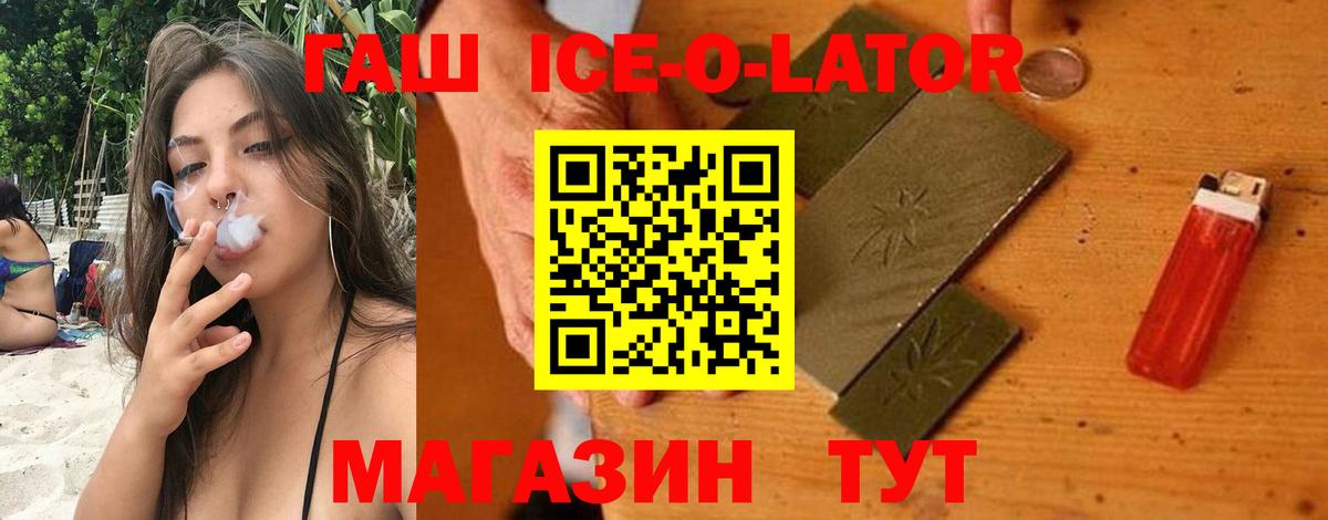 ГАШ hashish  ГАШ hashish  Тейково 