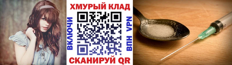 ГЕРОИН Афган Тейково