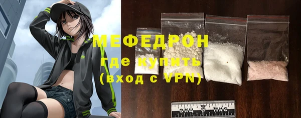 MDMA Premium VHQ Ладушкин