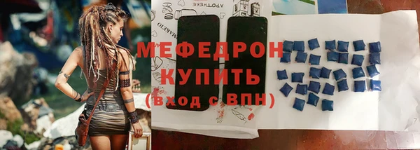 MDMA Premium VHQ Ладушкин