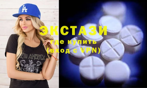 MDMA Premium VHQ Ладушкин