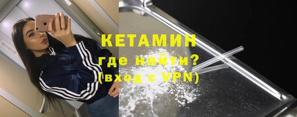 MDMA Premium VHQ Ладушкин