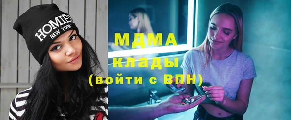 MDMA Premium VHQ Ладушкин