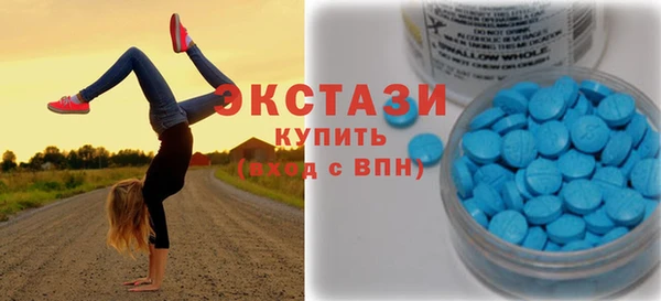 MDMA Premium VHQ Ладушкин