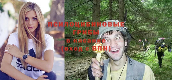 бутик Лабытнанги