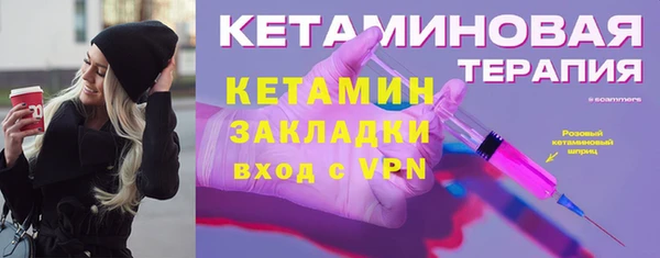 бутик Лабытнанги