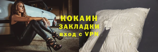 первитин Кулебаки