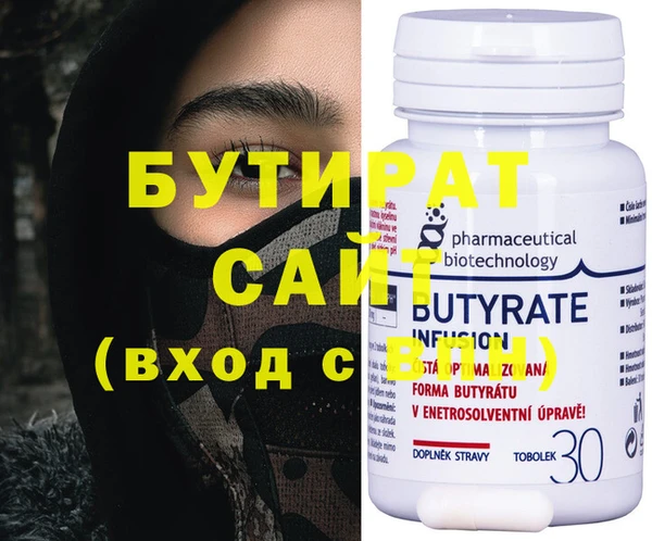 бутик Лабытнанги