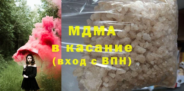 бутик Лабытнанги
