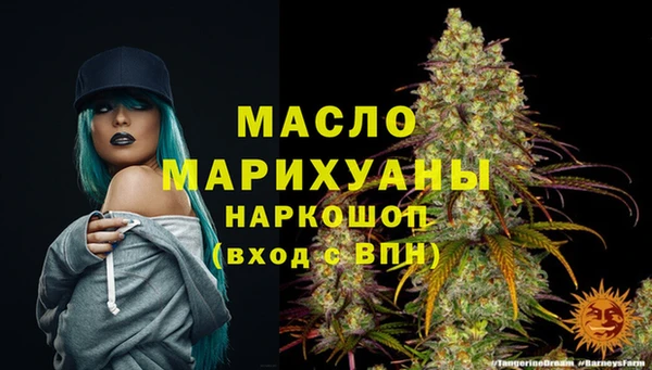 бутик Лабытнанги