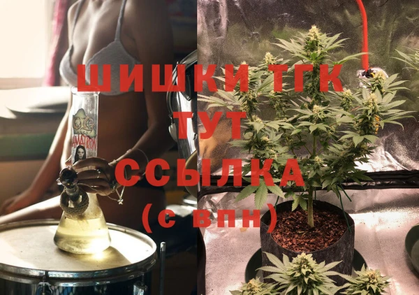 MDMA Premium VHQ Ладушкин