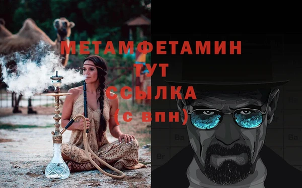 трава Лагань