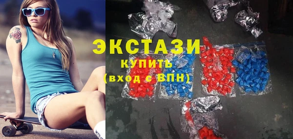 бутик Лабытнанги