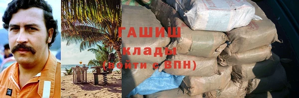 бутик Лабытнанги