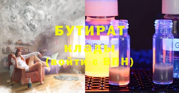 дистиллят марихуана Калининец