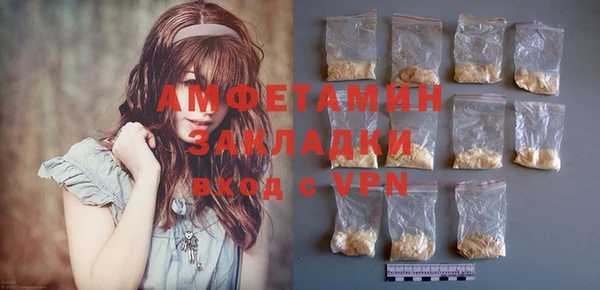 MDMA Premium VHQ Ладушкин