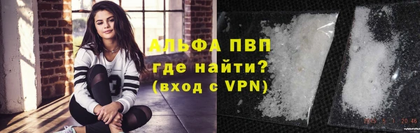 бутик Лабытнанги