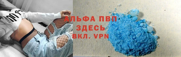 бутик Лабытнанги