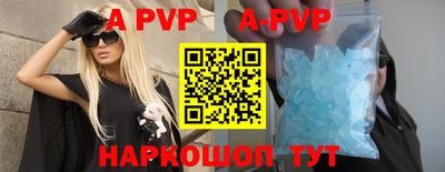 амф Балаково