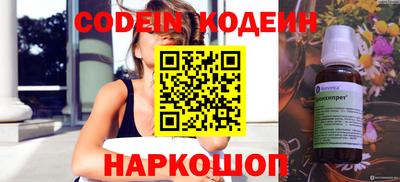 МДМА Апшеронск