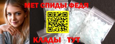 крисы Бийск