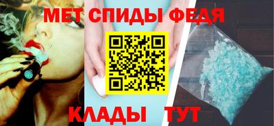 метадон Абинск