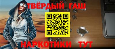 крисы Бийск