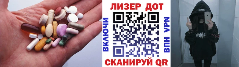 ЛСД экстази кислота  Тейково 