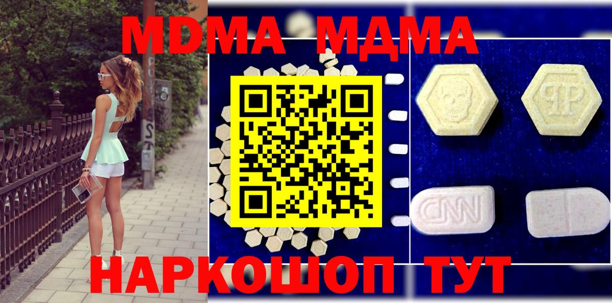 MDMA VHQ Тейково