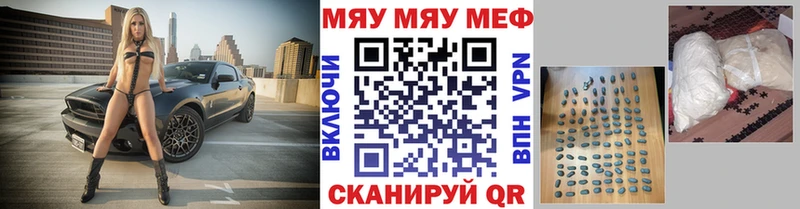 Меф кристаллы Тейково