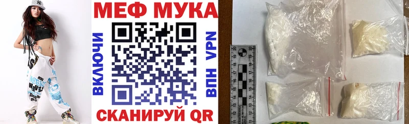 МЯУ-МЯУ 4 MMC  Тейково 