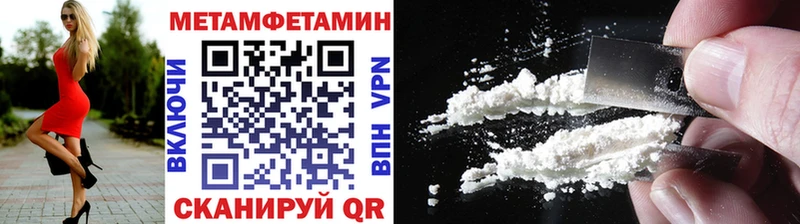 Метамфетамин витя  Тейково 