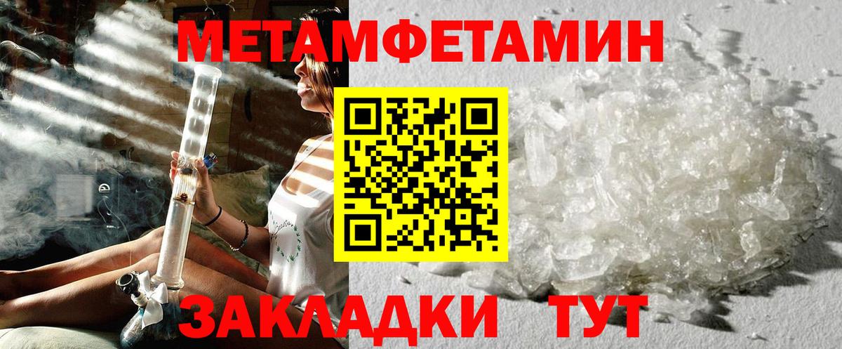 Первитин витя  Тейково 