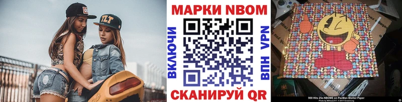 darknet официальный сайт  Тейково  Марки NBOMe 1500мкг 