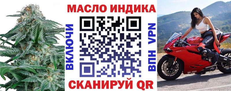 ТГК THC oil  Тейково 