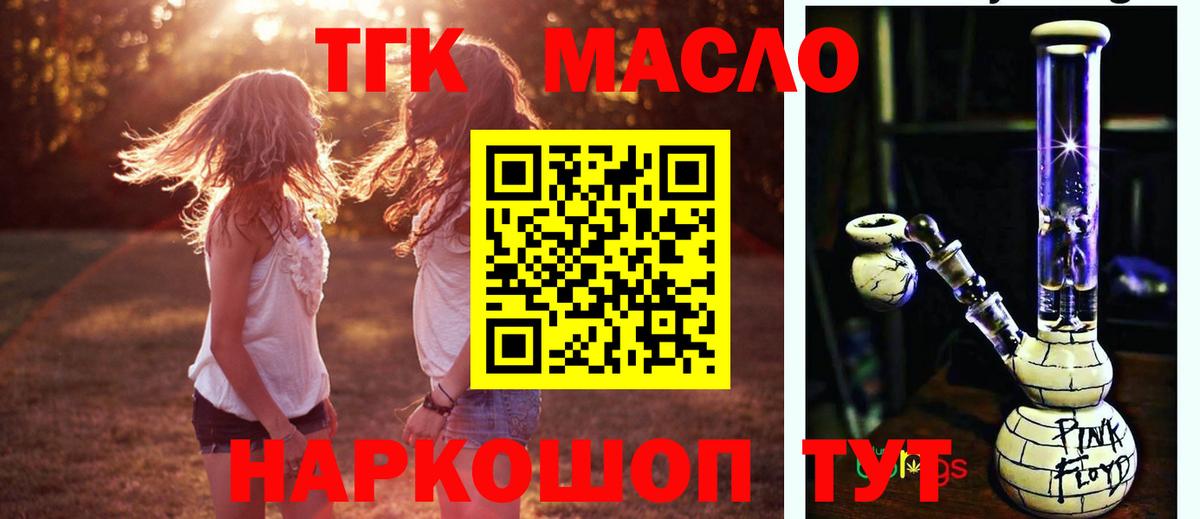 ТГК вейп  гидра ONION  Тейково  Дистиллят ТГК вейп с тгк 