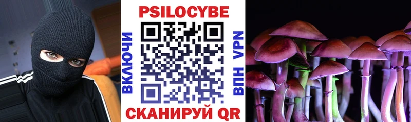 МЕГА ссылки  Тейково  Псилоцибиновые грибы ЛСД 