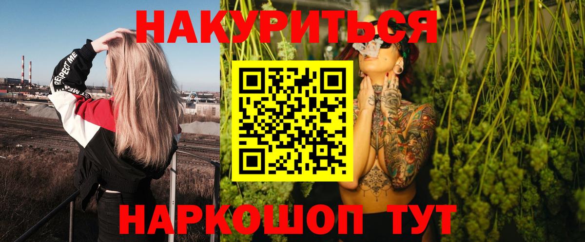 Шишки марихуана AK-47  Тейково  Канабис OG Kush  Шишки марихуана AK-47  Каннабис THC 21% 